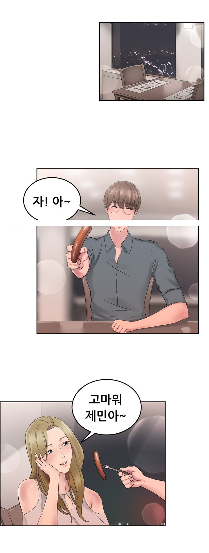 
홧김에 전남친과 한 썰
