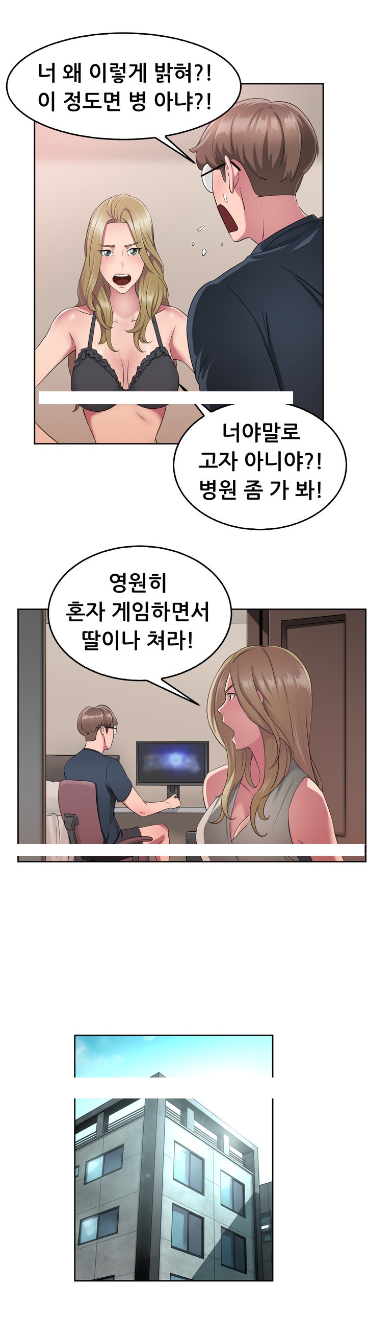 
홧김에 전남친과 한 썰
