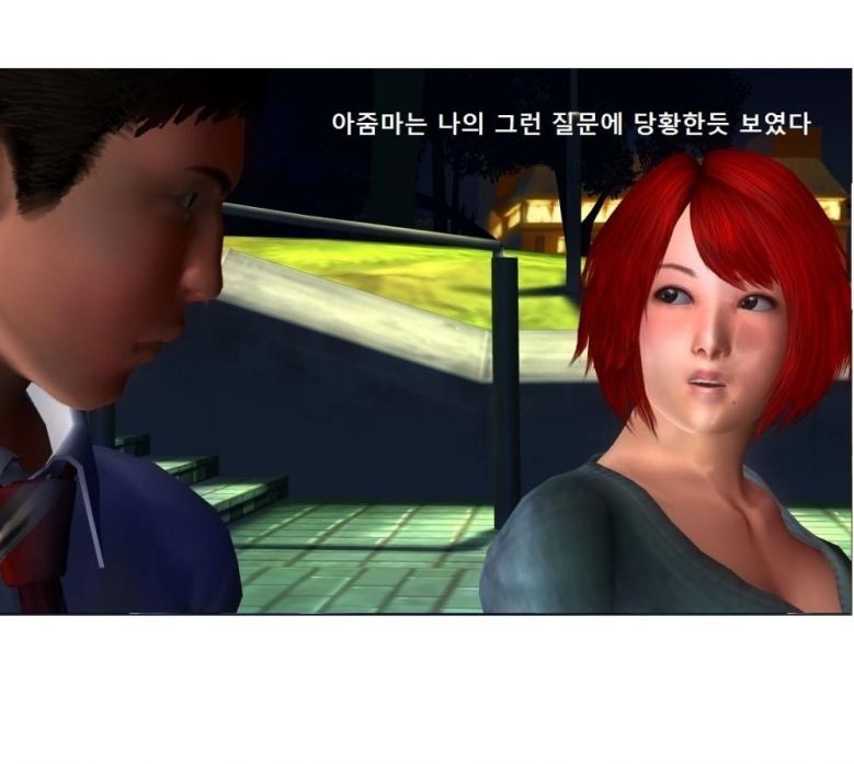 
고딩때 옆집아줌마와 한 썰

