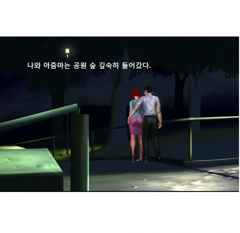 
고딩때 옆집아줌마와 한 썰
