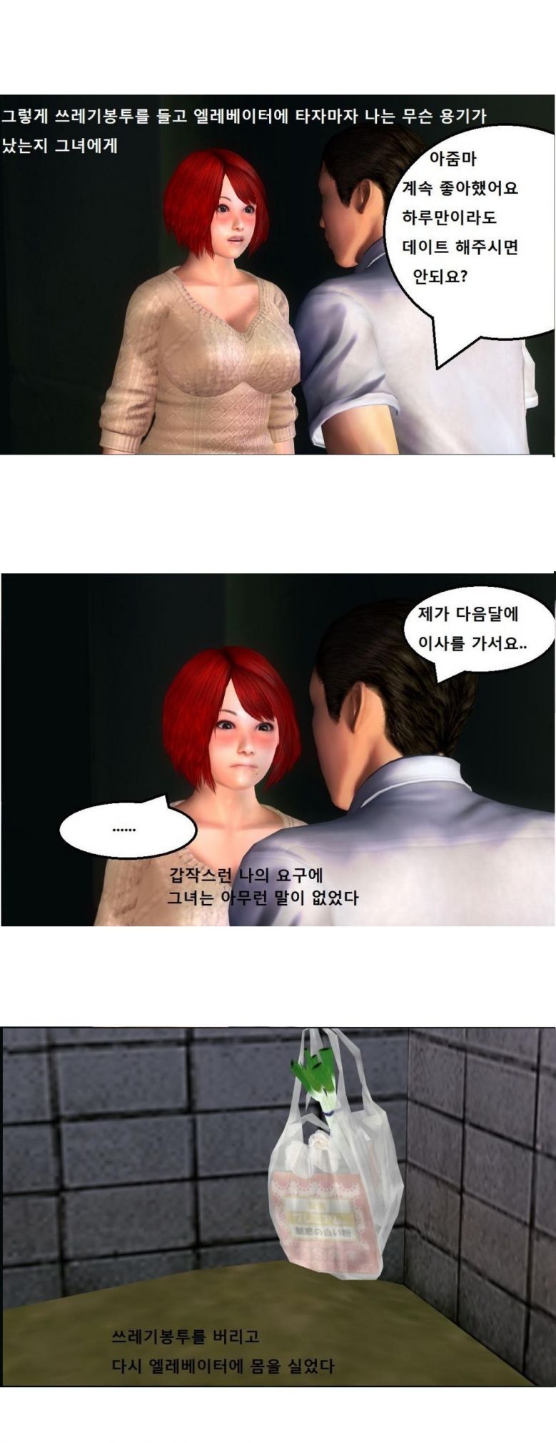 
고딩때 옆집아줌마와 한 썰
