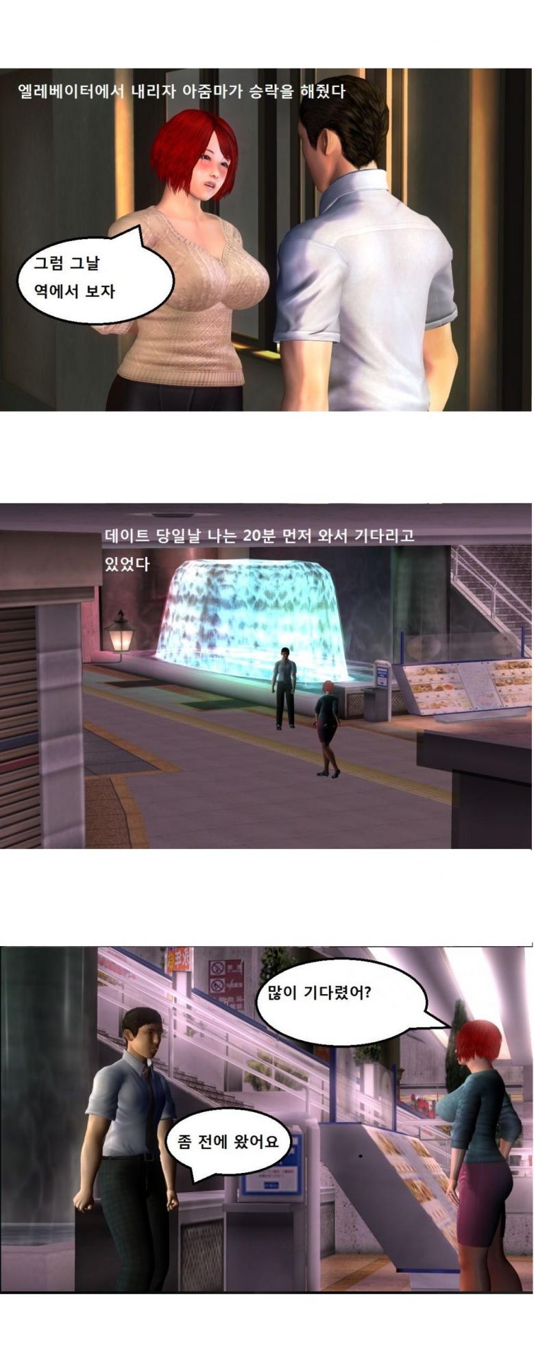 
고딩때 옆집아줌마와 한 썰
