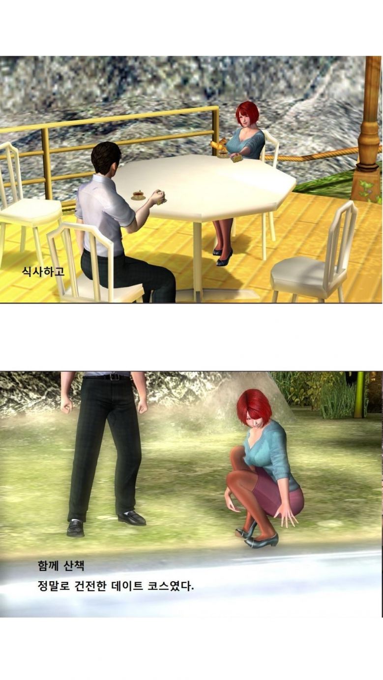 
고딩때 옆집아줌마와 한 썰
