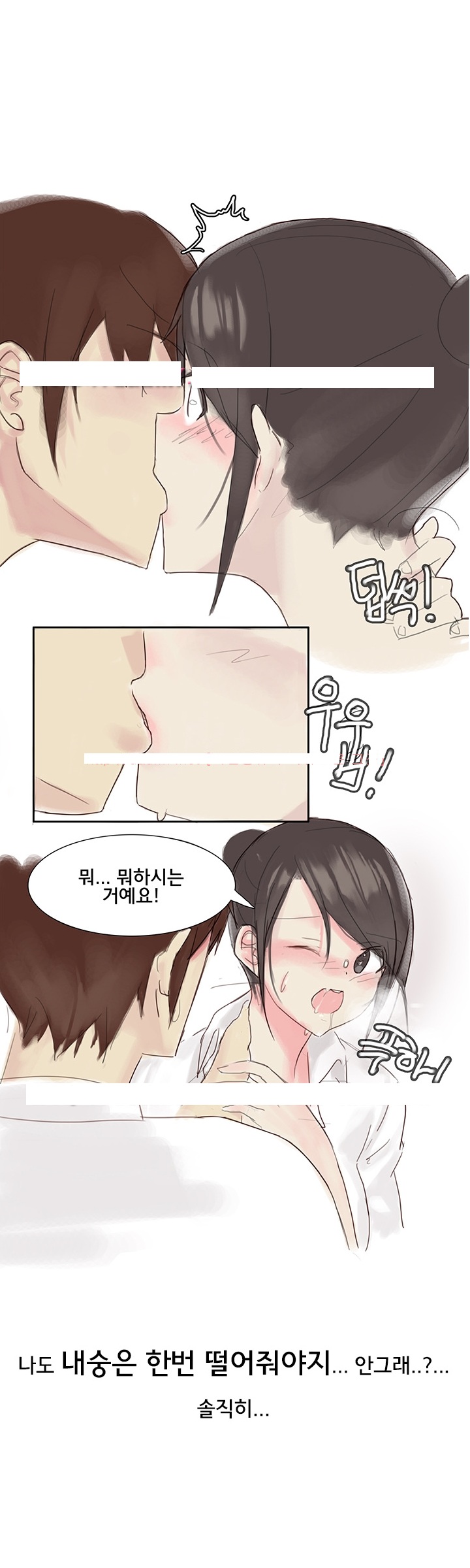 
아내의 야외노출 썰
