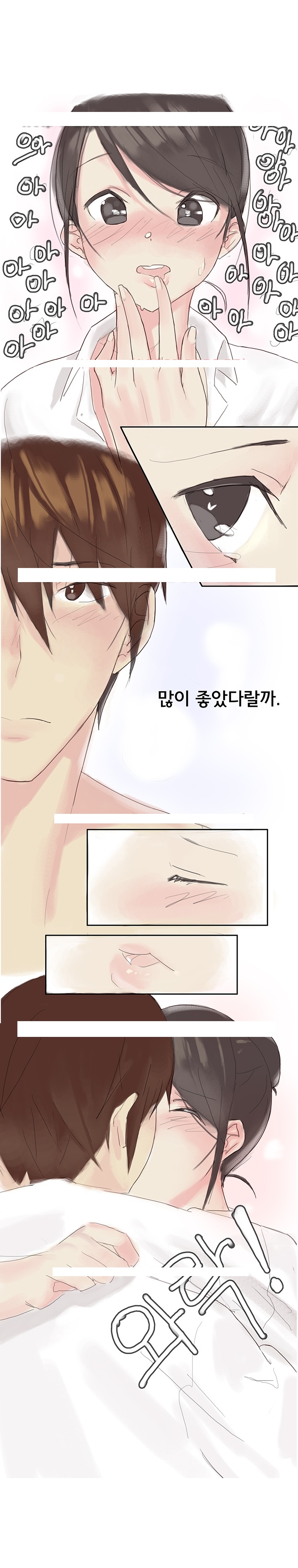 
아내의 야외노출 썰
