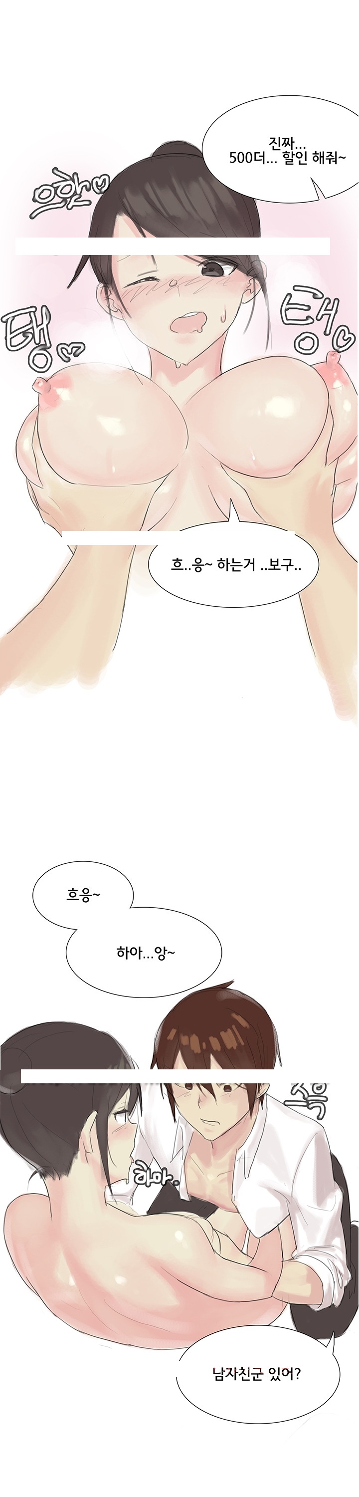 
아내의 야외노출 썰
