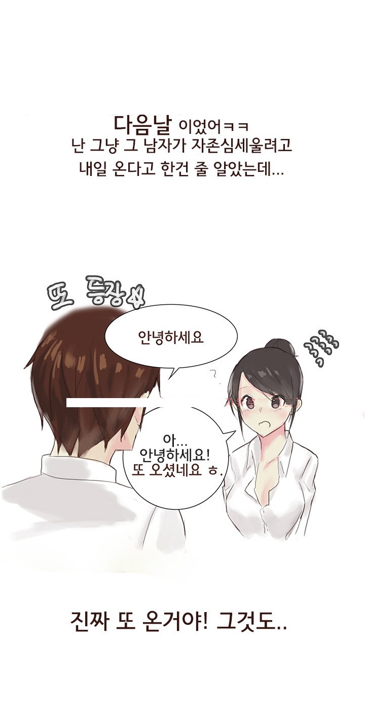 
아내의 야외노출 썰
