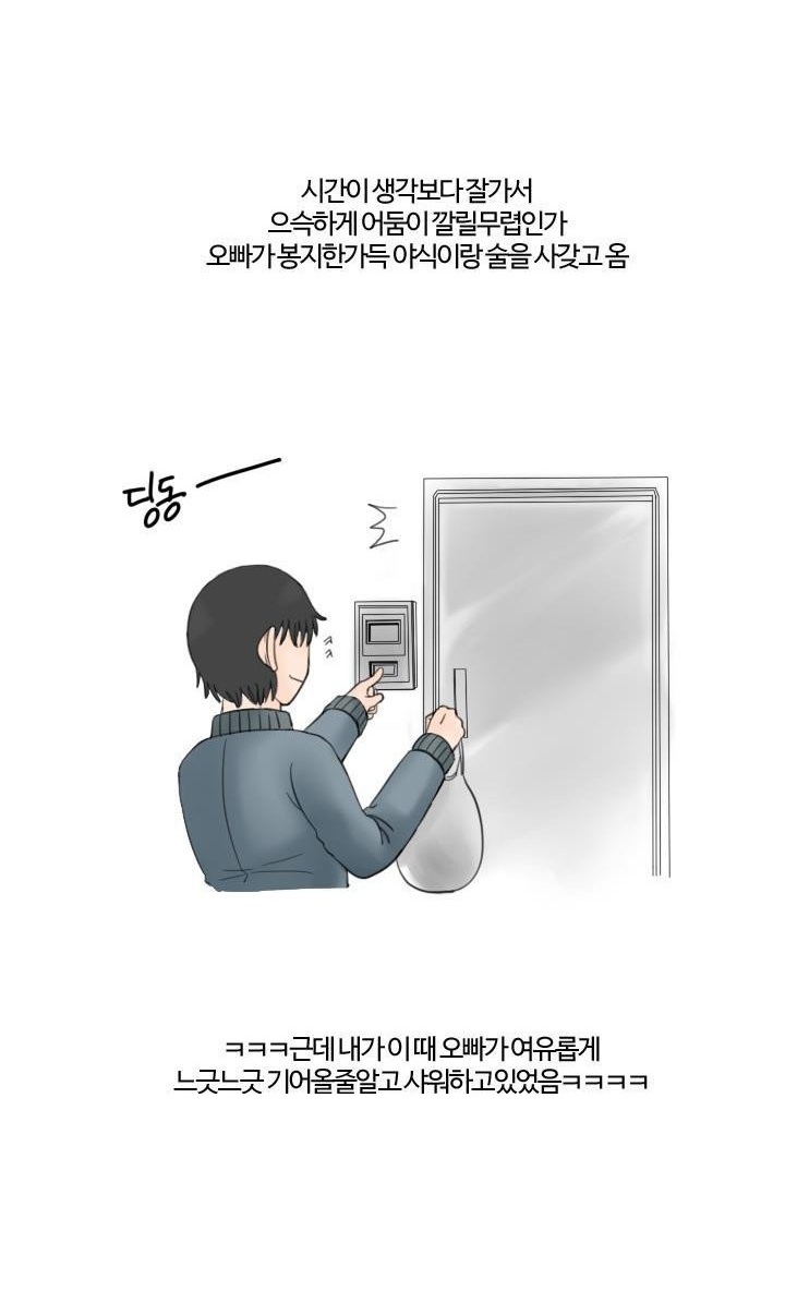 
친한 언니 남친과 떡친 썰

