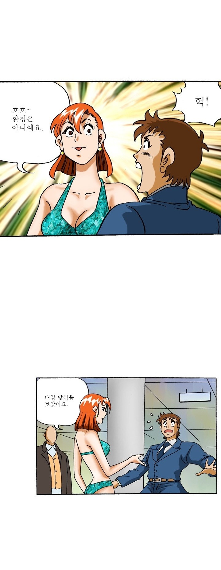 
섹시 마네킹과 한 썰
