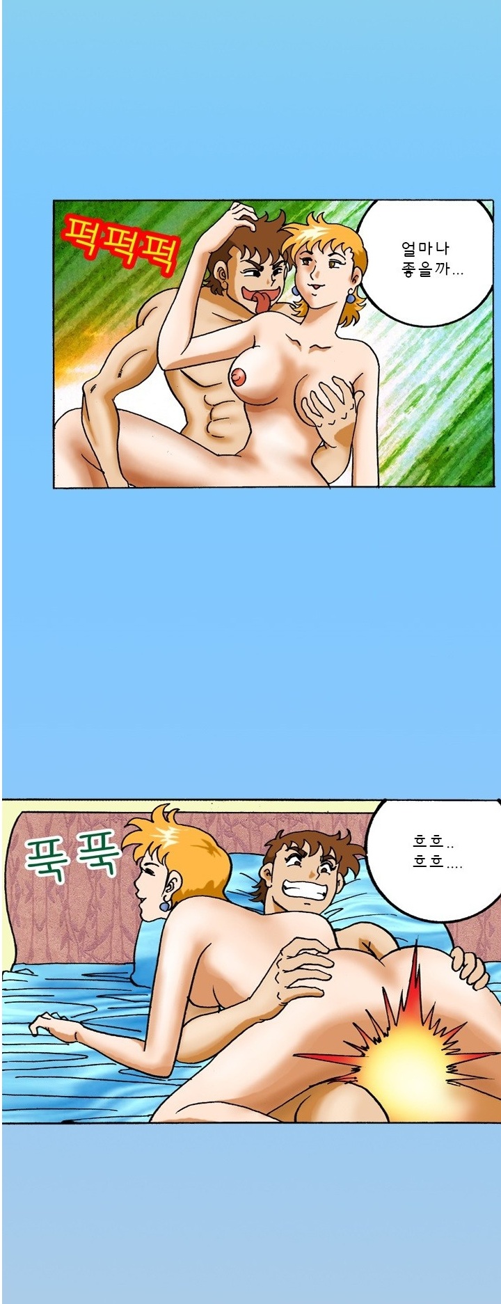 
섹시 마네킹과 한 썰
