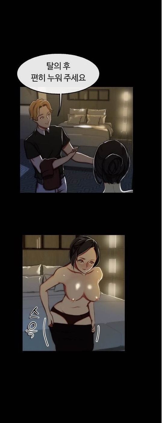 
여성전용 마사지샵 남자관리사와 한 썰
