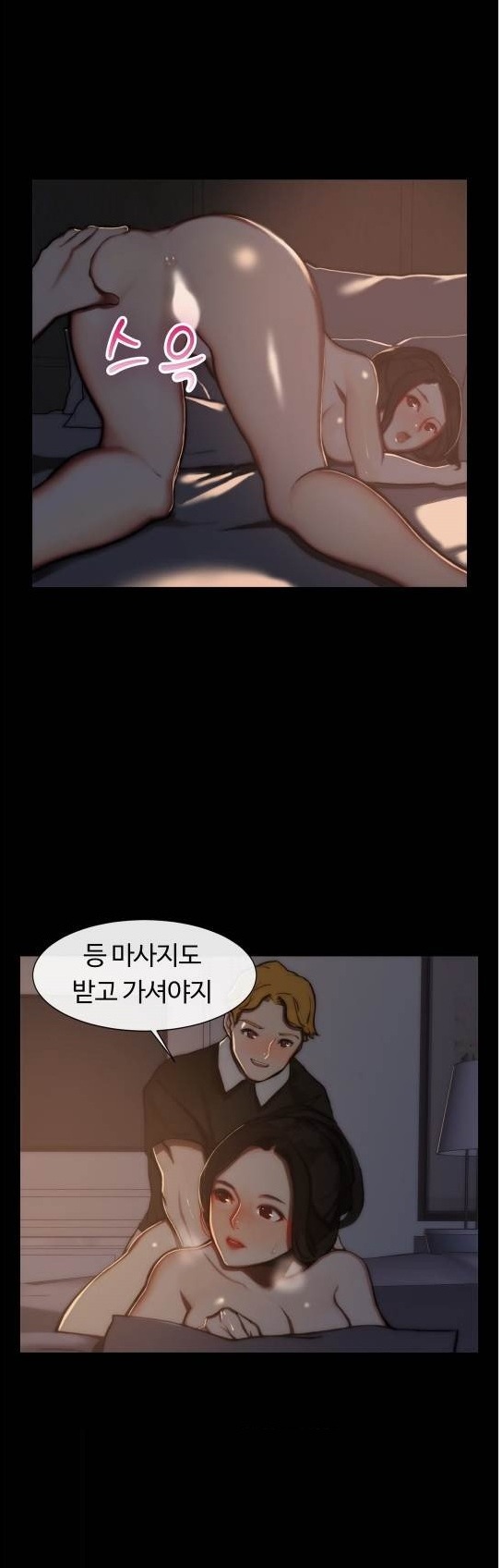 
여성전용 마사지샵 남자관리사와 한 썰
