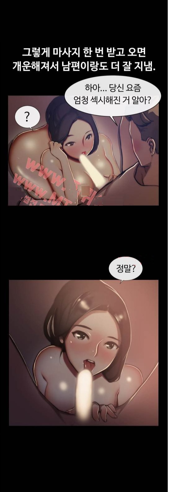 
여성전용 마사지샵 남자관리사와 한 썰
