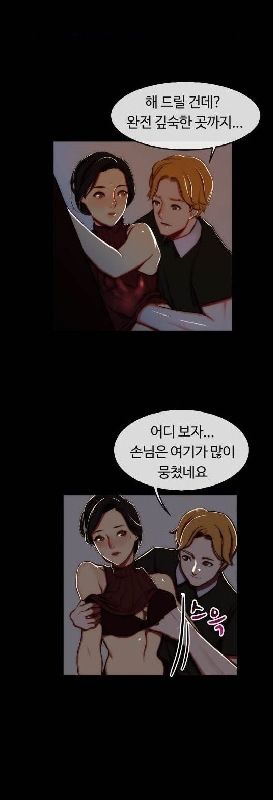 
여성전용 마사지샵 남자관리사와 한 썰
