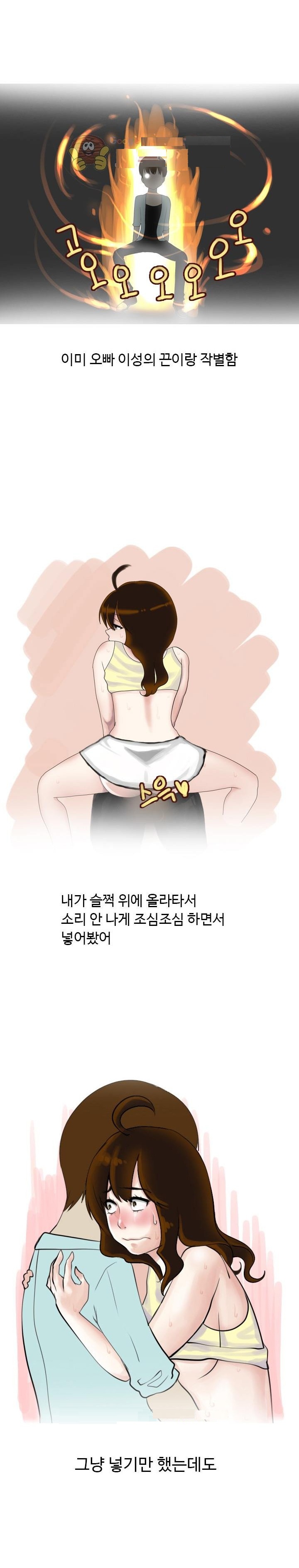 
도서관 화장실에서 한 썰
