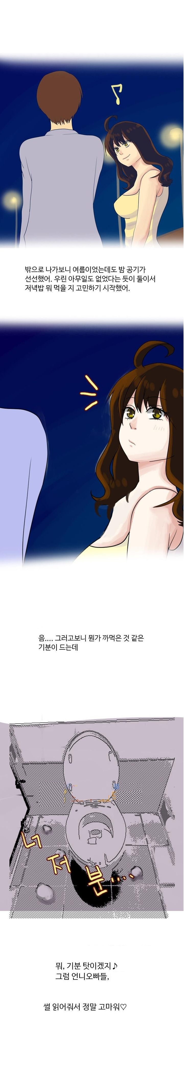 
도서관 화장실에서 한 썰
