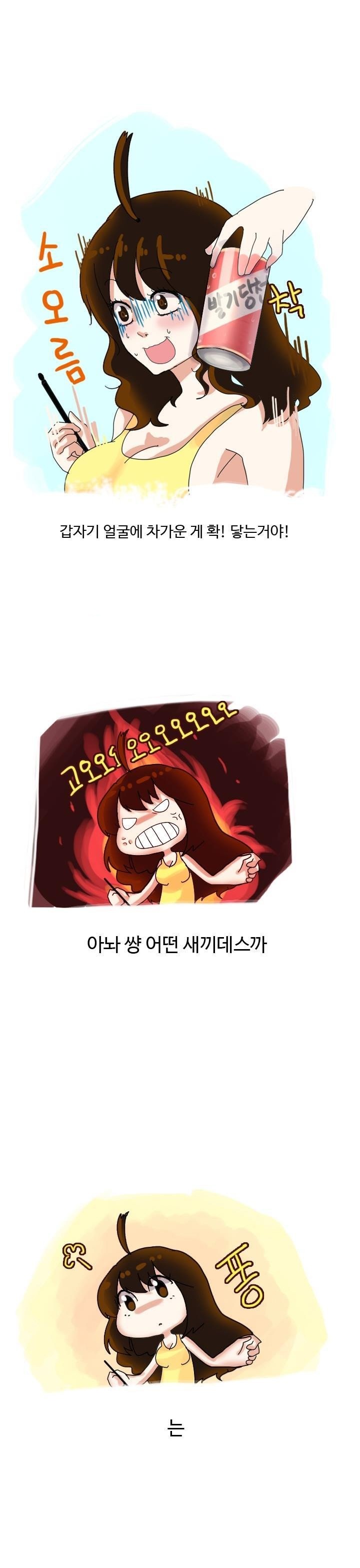 
도서관 화장실에서 한 썰
