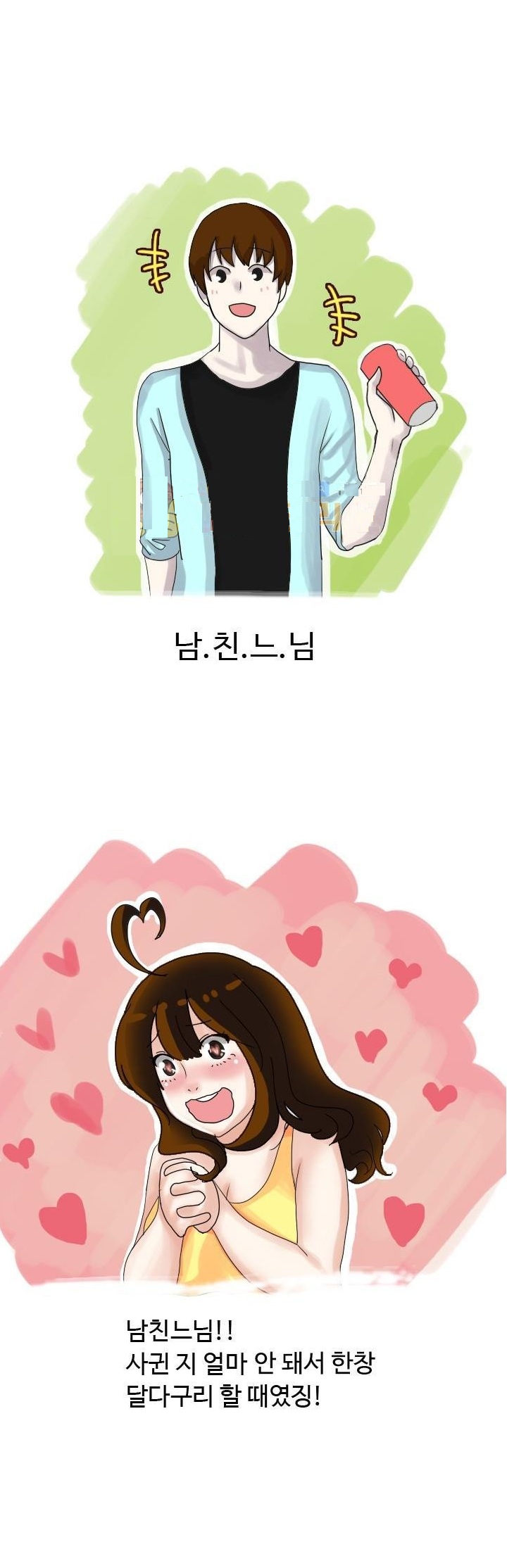 
도서관 화장실에서 한 썰
