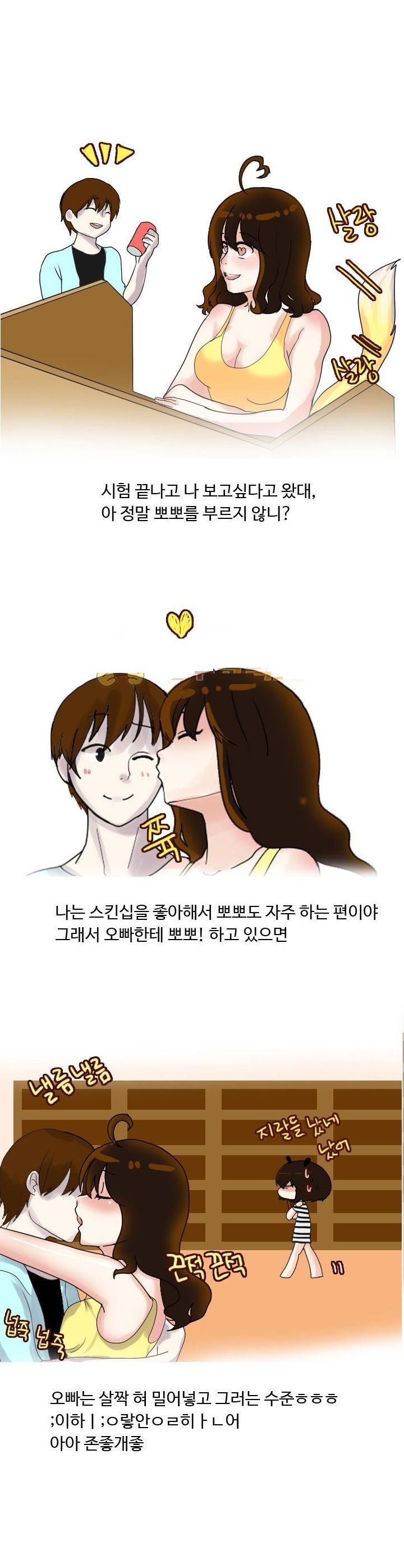
도서관 화장실에서 한 썰
