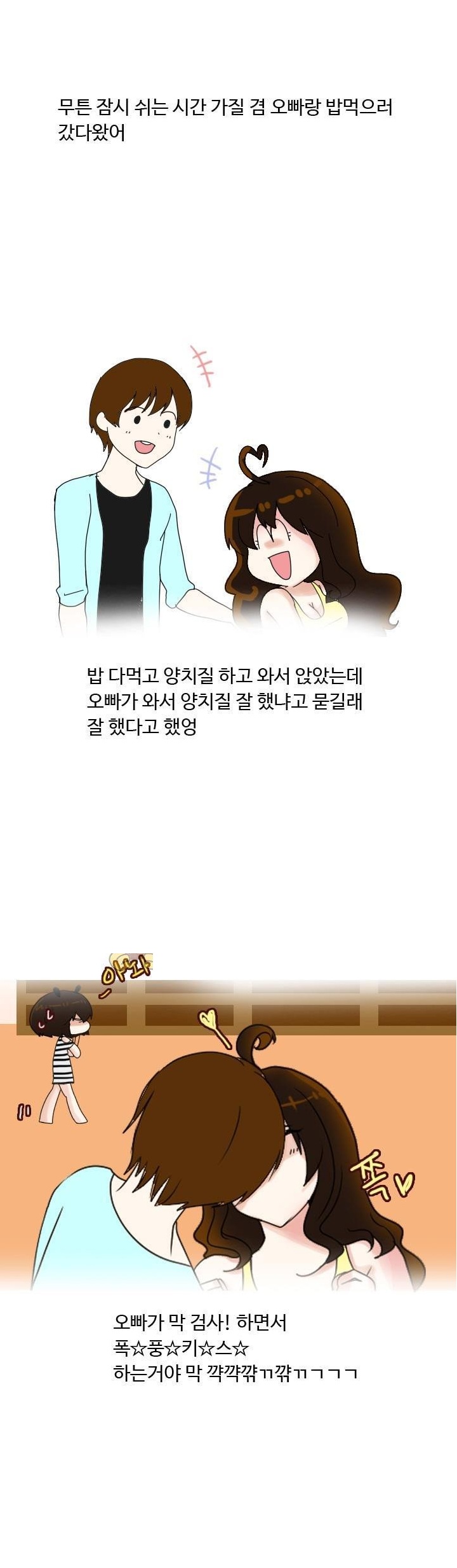 
도서관 화장실에서 한 썰
