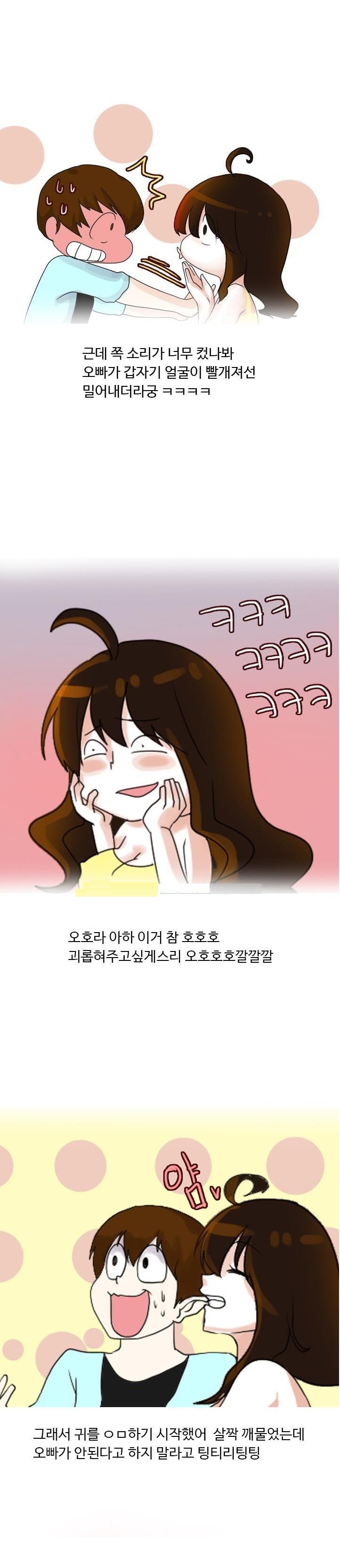 
도서관 화장실에서 한 썰

