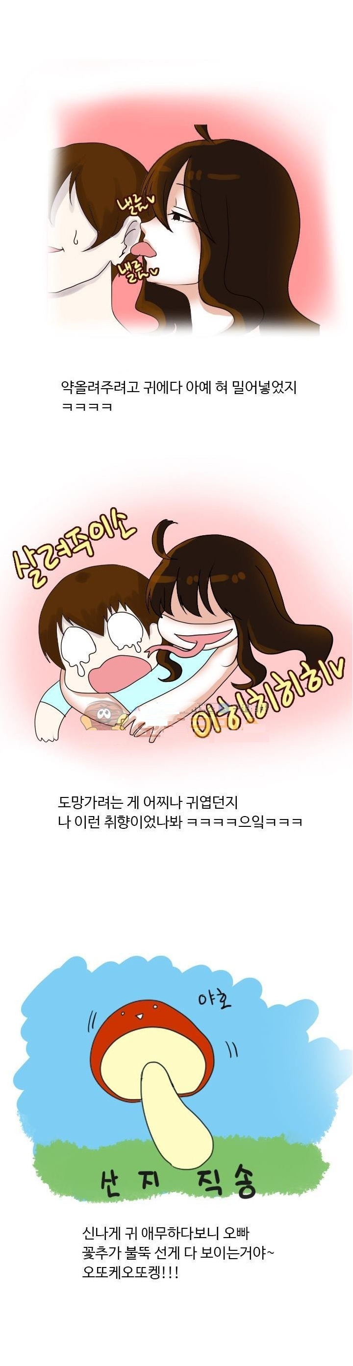 
도서관 화장실에서 한 썰
