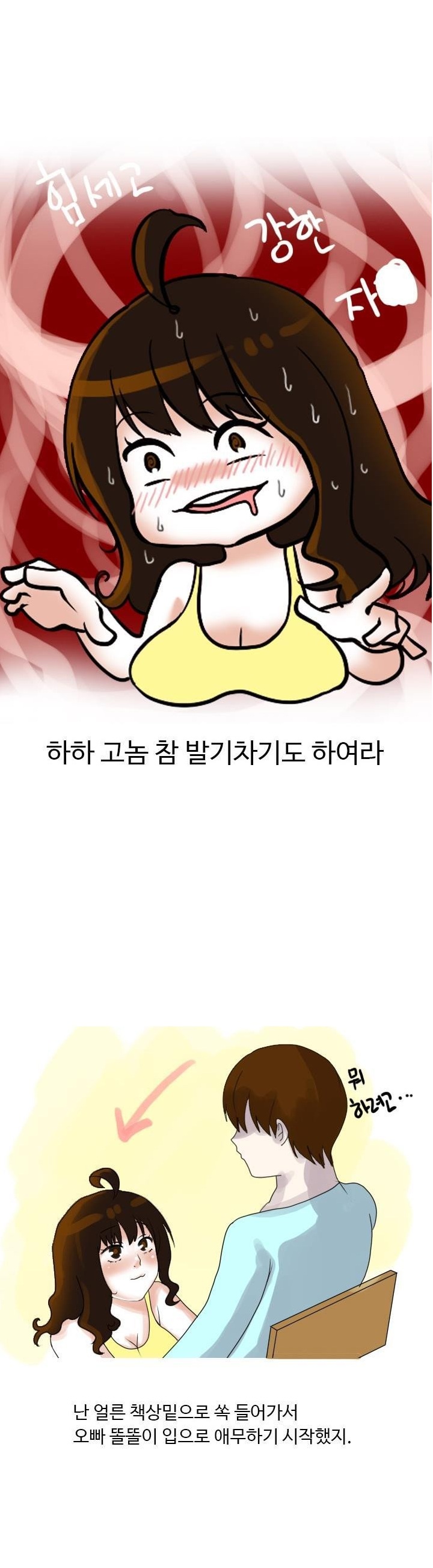 
도서관 화장실에서 한 썰
