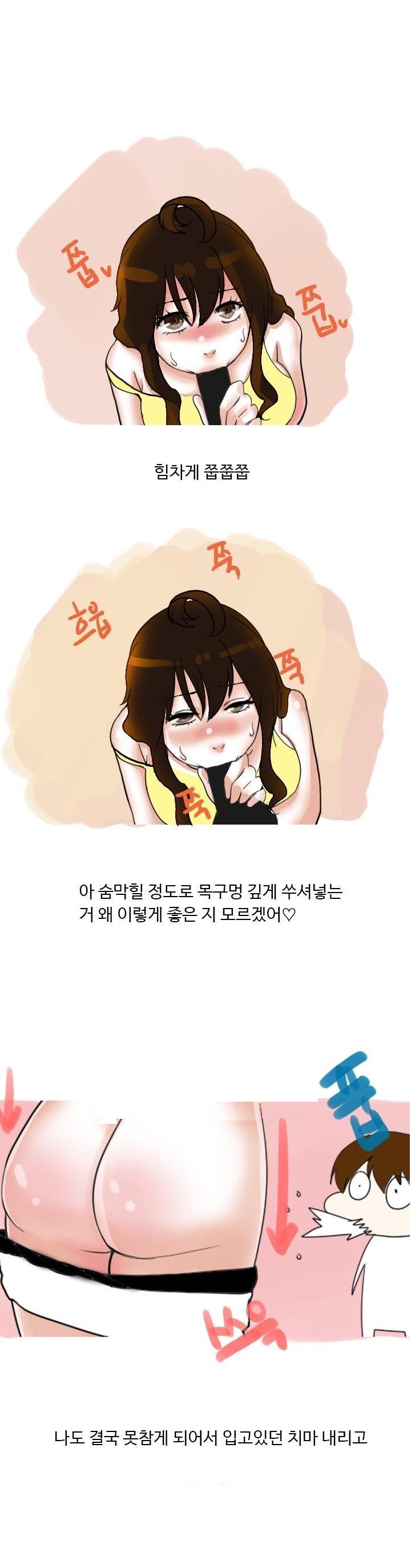 
도서관 화장실에서 한 썰
