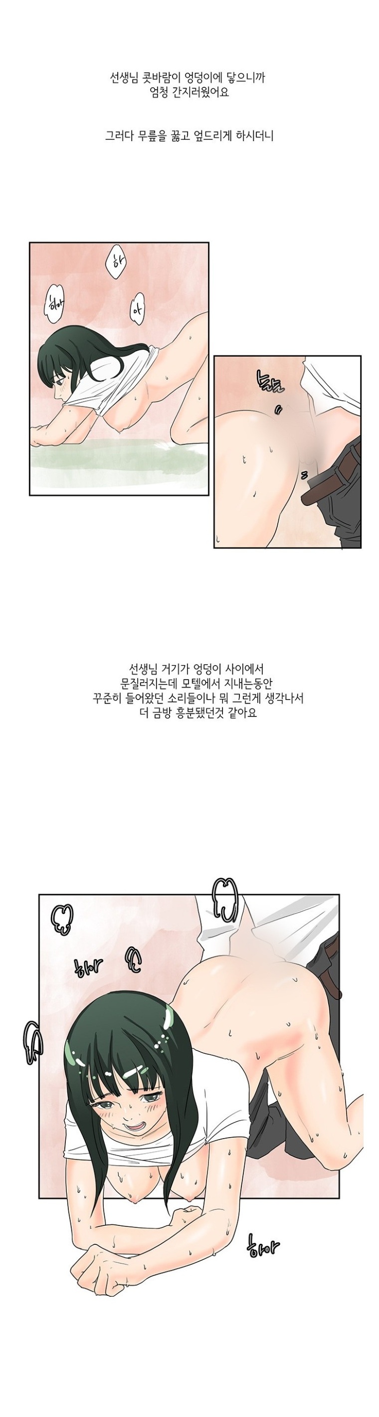 
침 맞으러 가서 생긴 썰
