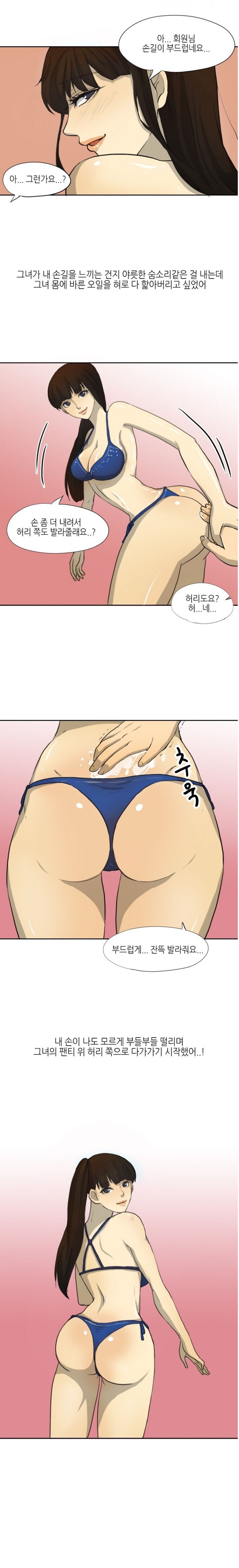 
머슬퀸과 한 썰
