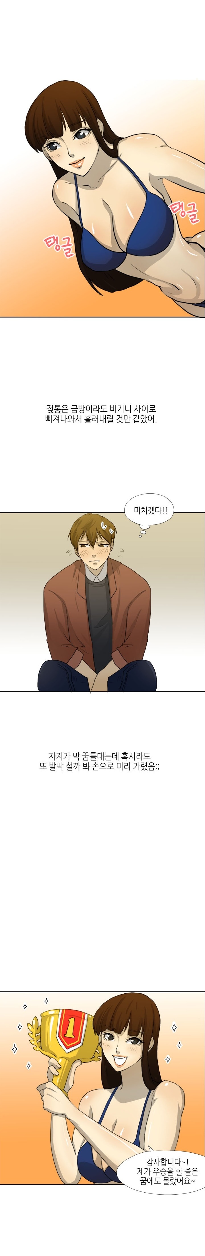 
머슬퀸과 한 썰
