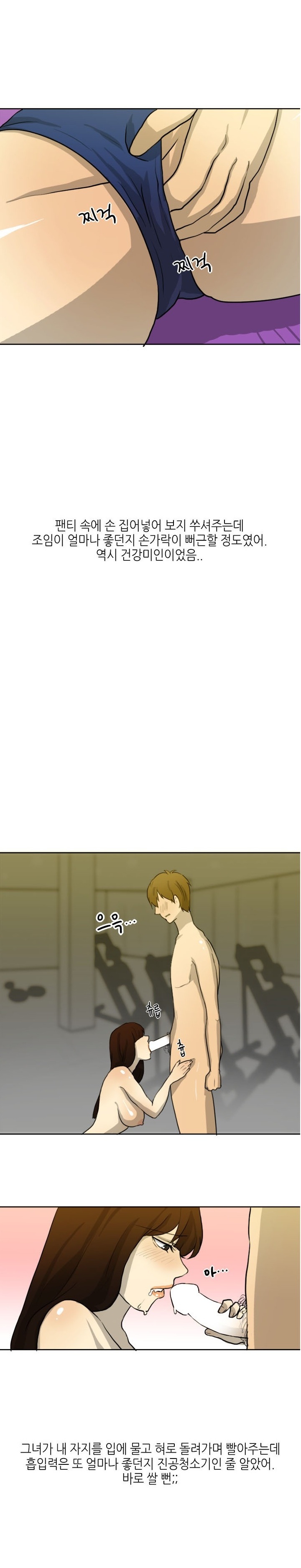 
머슬퀸과 한 썰
