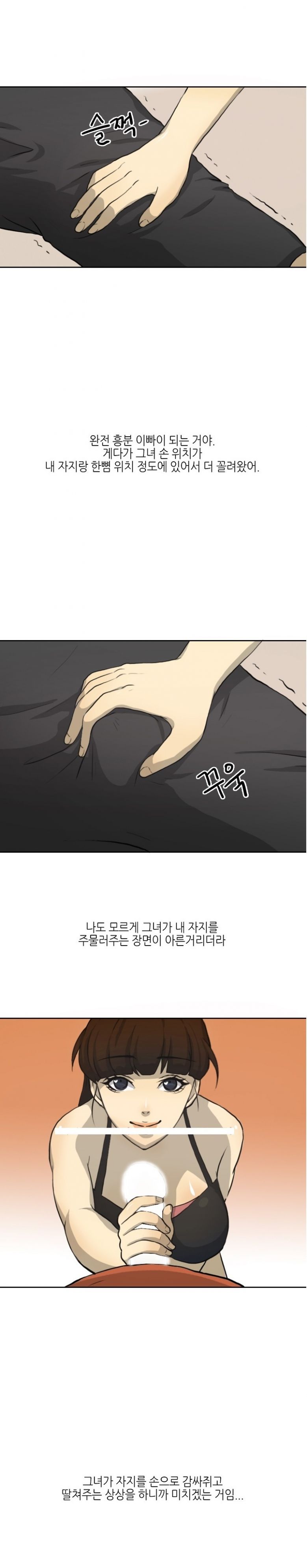 
머슬퀸과 한 썰
