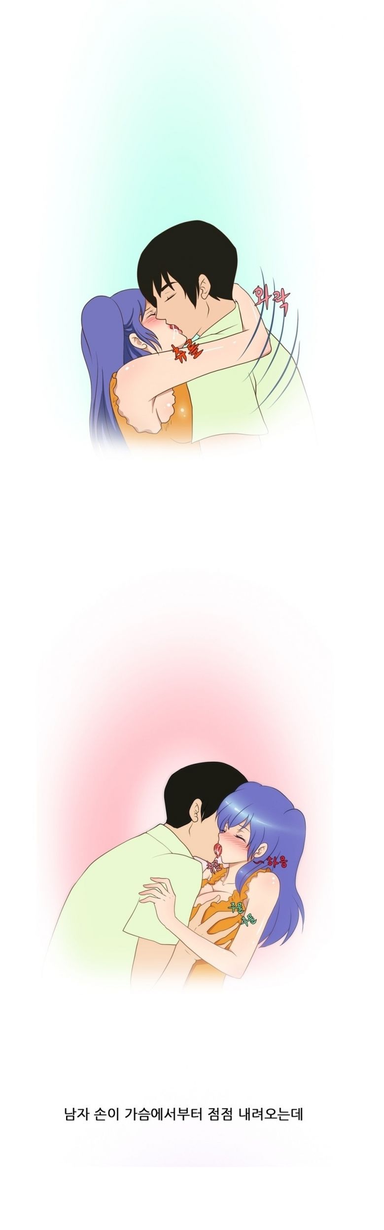 
집 주인님과 한 썰
