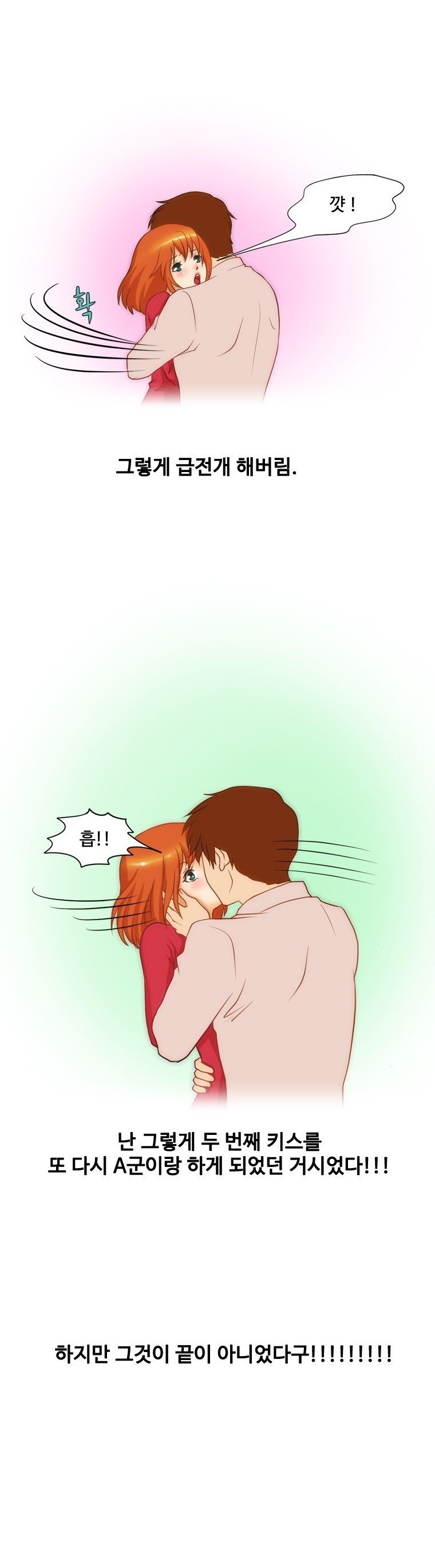 
소극장에서 배우한테 당한 썰
