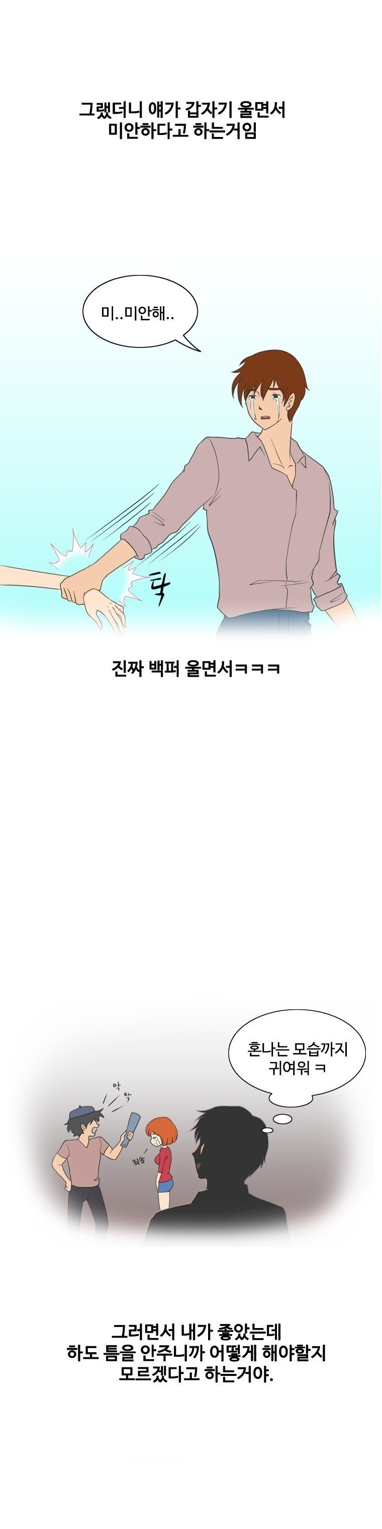 
소극장에서 배우한테 당한 썰

