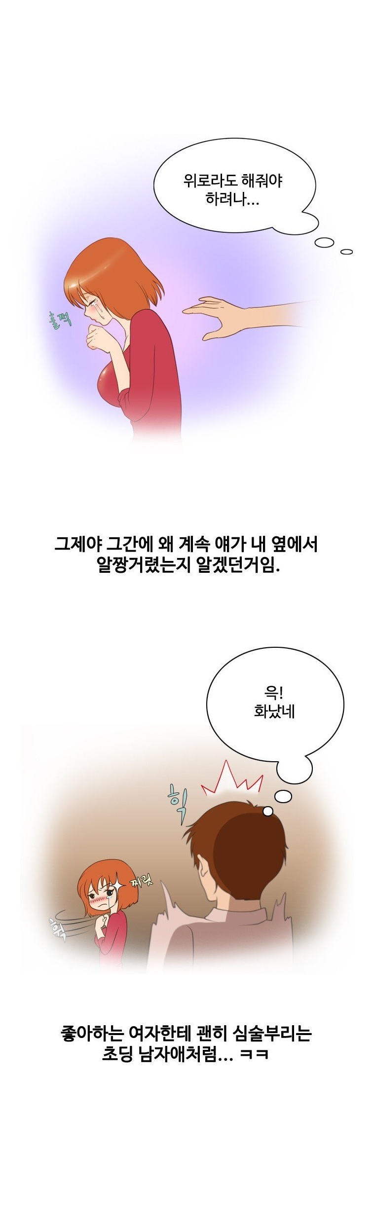 
소극장에서 배우한테 당한 썰
