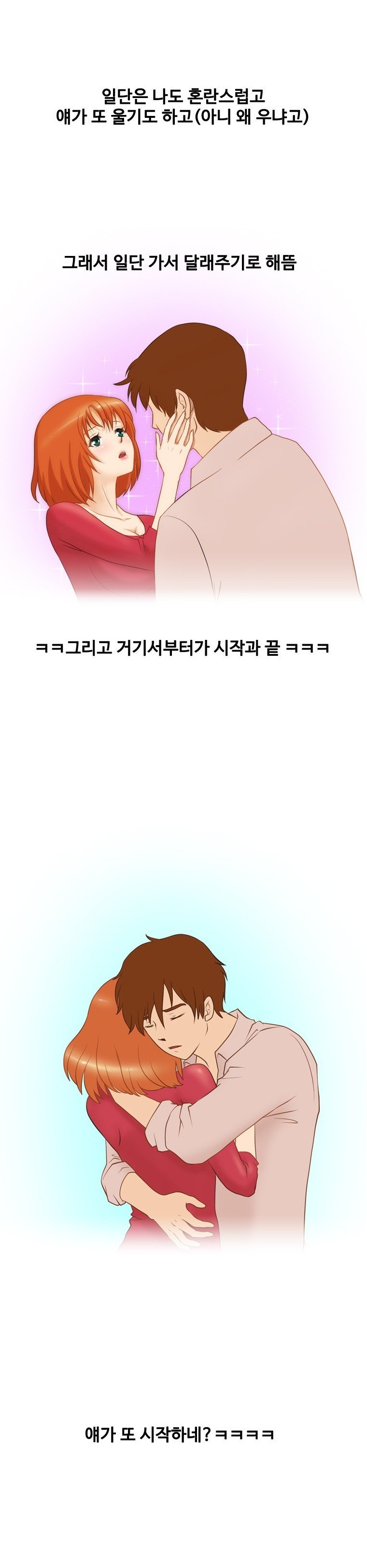
소극장에서 배우한테 당한 썰
