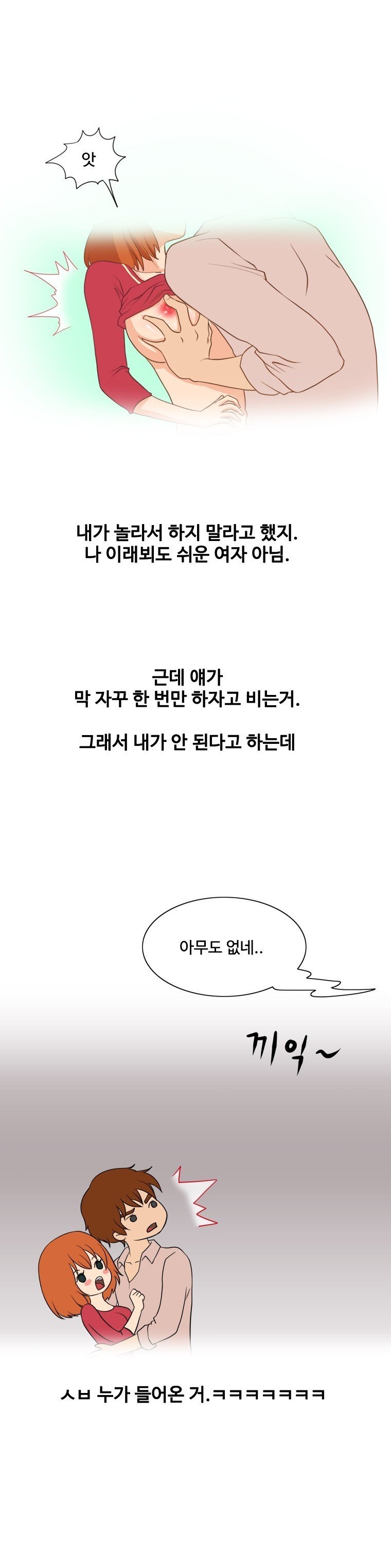 
소극장에서 배우한테 당한 썰
