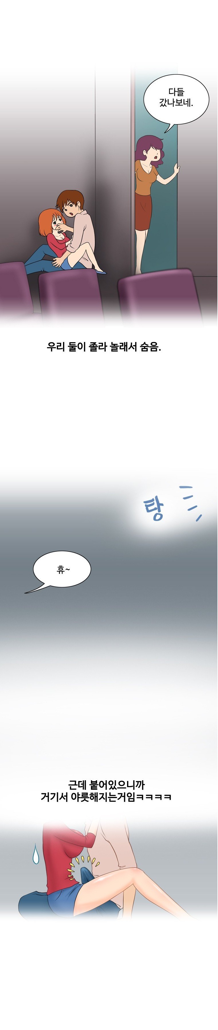 
소극장에서 배우한테 당한 썰
