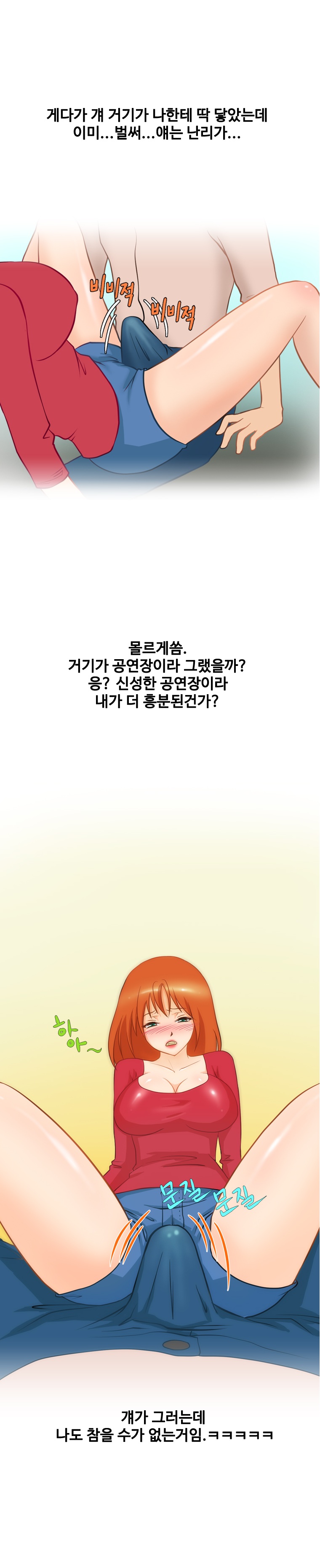 
소극장에서 배우한테 당한 썰
