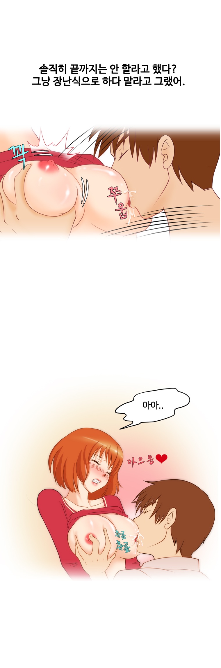 
소극장에서 배우한테 당한 썰
