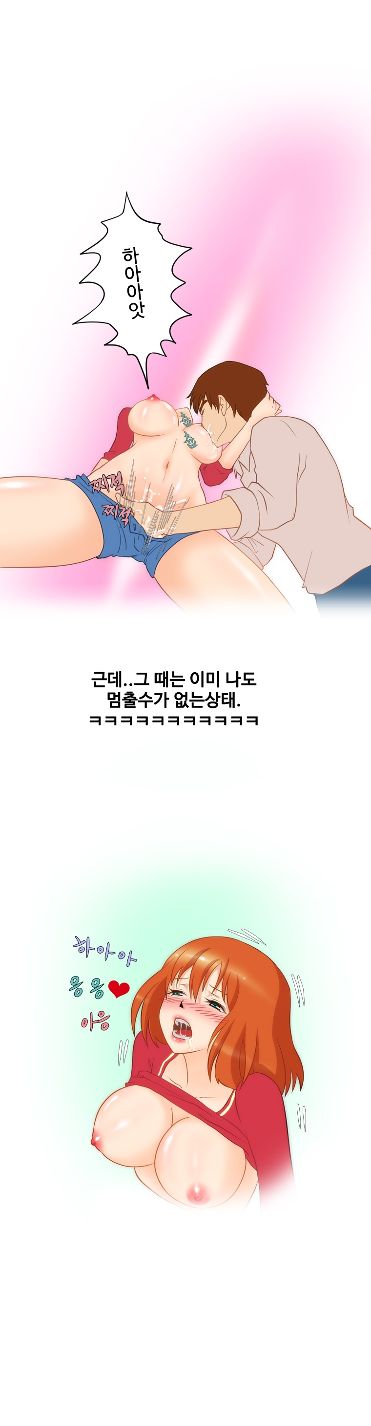 
소극장에서 배우한테 당한 썰
