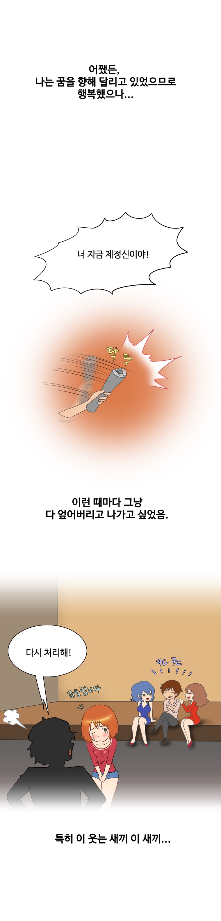 
소극장에서 배우한테 당한 썰

