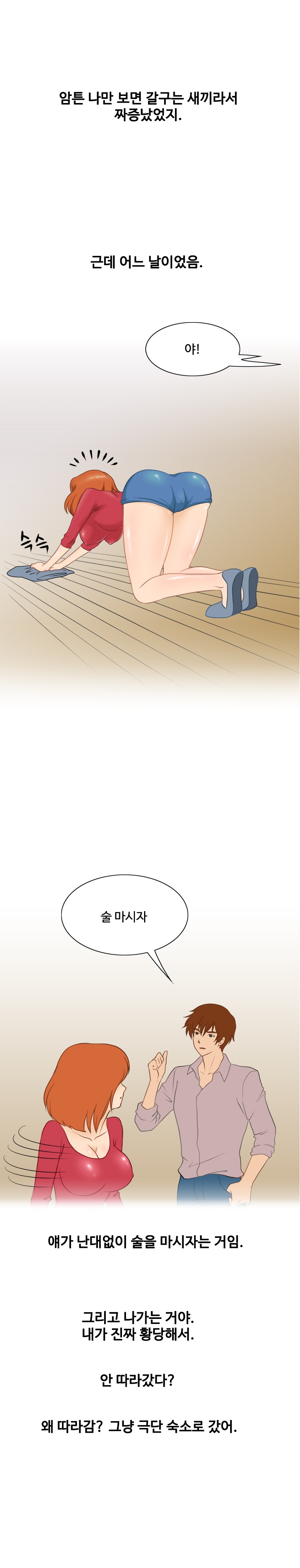 
소극장에서 배우한테 당한 썰
