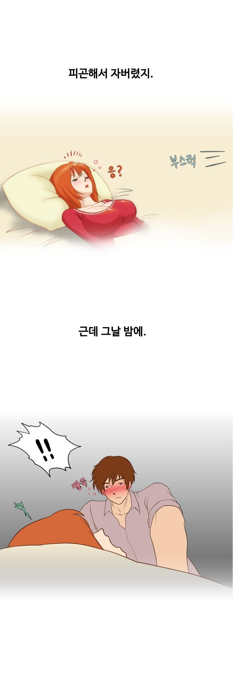 
소극장에서 배우한테 당한 썰
