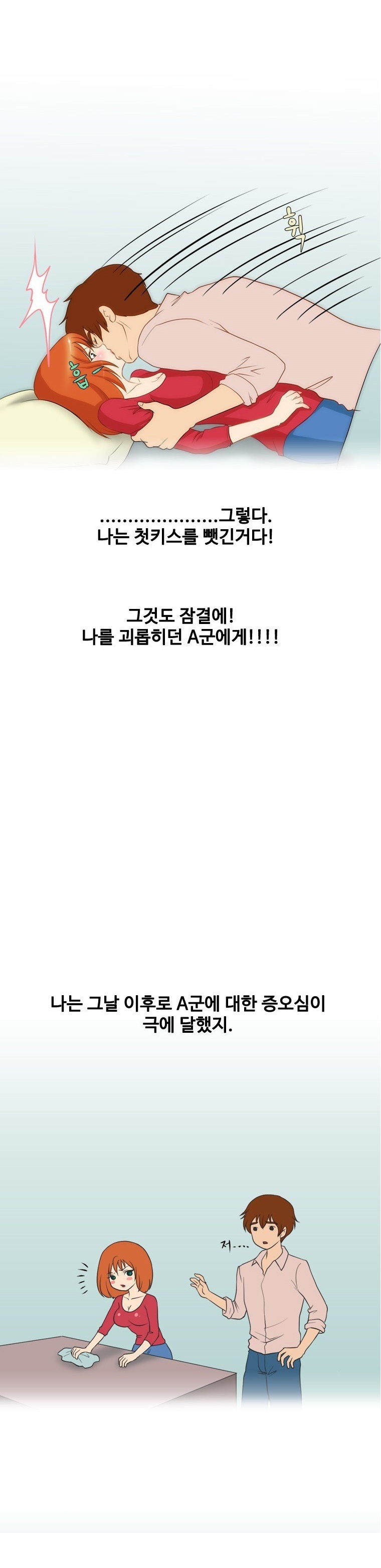 
소극장에서 배우한테 당한 썰
