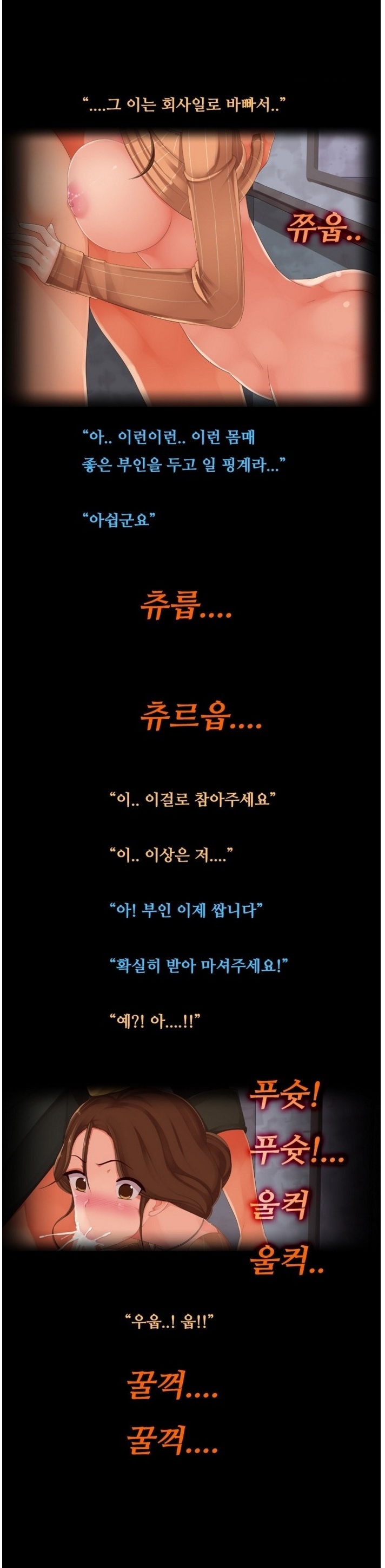 
이웃집 부인과 엘리베이터에서 한 썰
