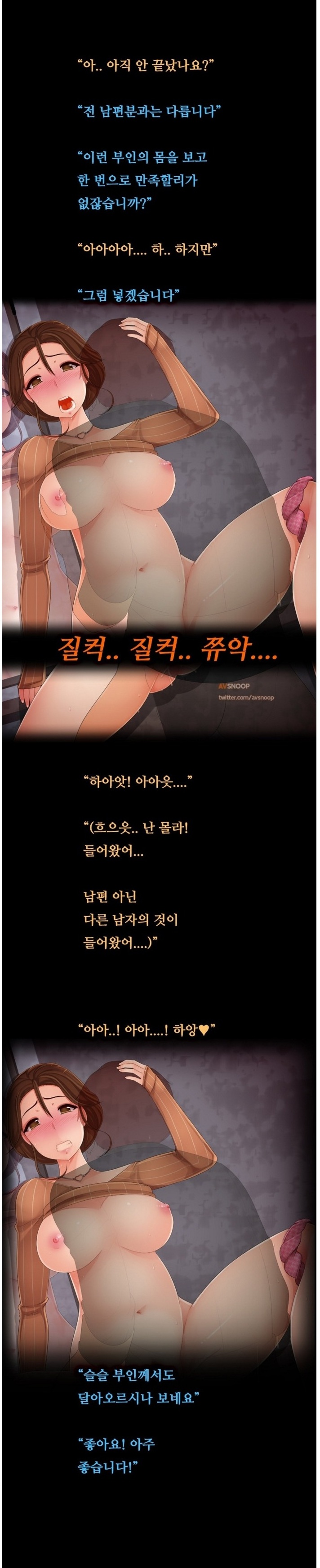 
이웃집 부인과 엘리베이터에서 한 썰
