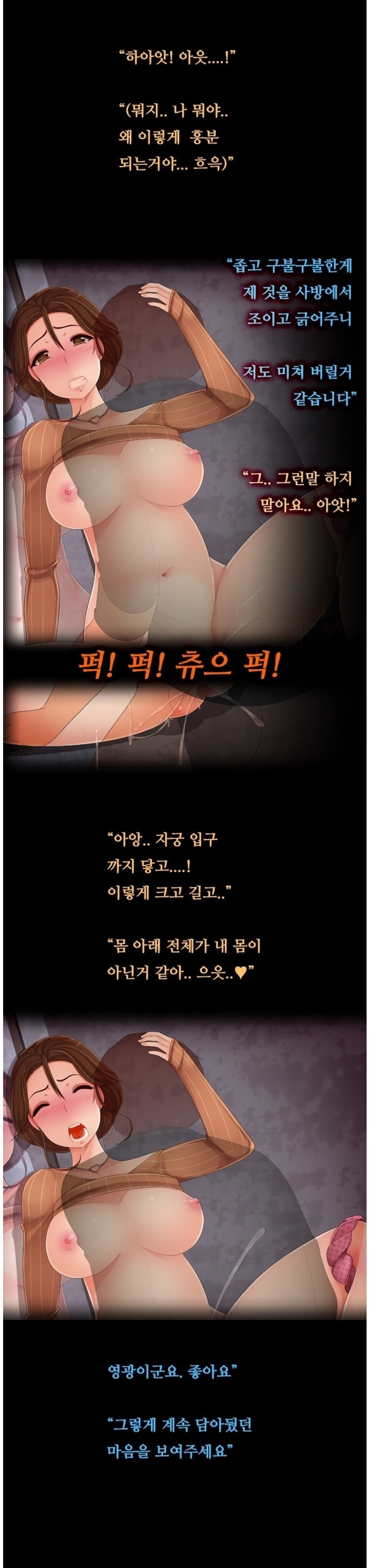 
이웃집 부인과 엘리베이터에서 한 썰
